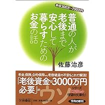 金欠なので買ってください。一応50万円使いました。 Amazon.co.jp: CHURACY 貯金箱 札 鍵付き お札 折らずに入る 50