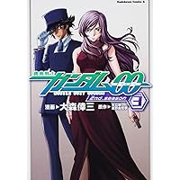 Amazon.co.jp: 機動戦士ガンダム00 2nd.season 1 (角川コミックス