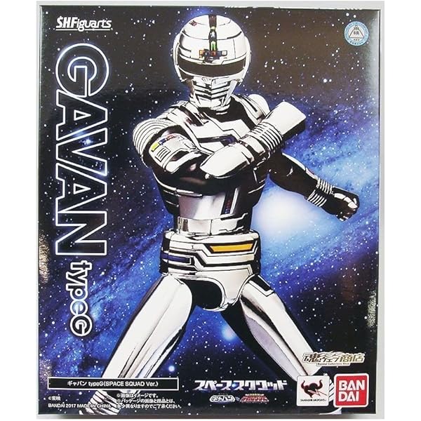 Amazon.co.jp: マスコレプレミアム 宇宙刑事マスクコレクション 宇宙