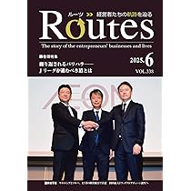 Amazon.co.jp: 月刊 MASTERS （マスターズ）2025-6月号 : シナジー総研