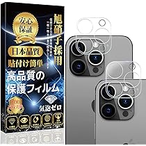 【美品】iPhone 15 pro 保護フィルム付き 387-k-rn.jpg