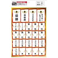 [ゴルフコンペ 景品 賞品 ギフト プレゼント] ゴルフうめ〜茶漬け＆ティーチョットセット　梅茶漬けと緑茶のセット dwos6rj tyazuke-golfume_r.jpg