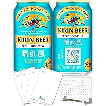 Amazon.co.jp: GOOD ALE(グッドエール) キリン プレミアム ビール350ml