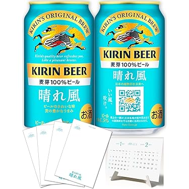 Amazon.co.jp ほしい物ランキング: ビール・発泡酒 で、ほしい物リスト