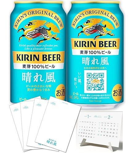Amazon.co.jp: サントリー 生ビール 350ml×2ケース/48本 : 食品・飲料