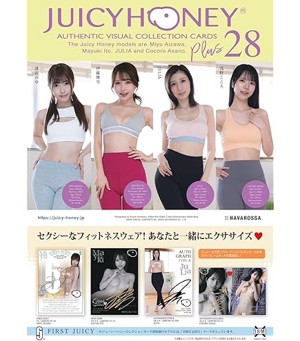 Amazon.co.jp: AVC ジューシーハニーコレクションカード PLUS