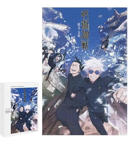 呪術廻戦 ジグソーパズル 500ピース 海辺 未開封 Amazon.co.jp: エンスカイ(ENSKY) ジグソーパズル TVアニメ