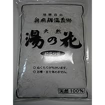 o61216012　飛騨高山奥飛騨温泉郷　天然湯の花　1kg×3 奥飛騨温泉郷 天然 湯の花 入浴剤 15g×30袋入 : 暮らしを創る