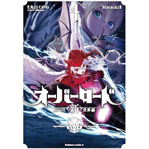 幼女戦記 1〜29 幼女戦記』コミック 1〜29巻セット 全29巻 送料無料 匿名配送｜Yahoo