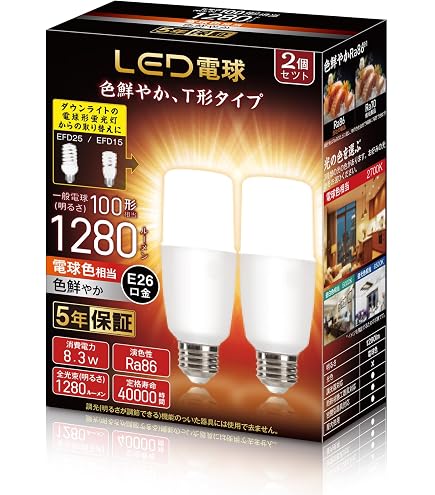Amazon | 東芝 LEDユニット交換形ダウンライト用 LEDユニット 高効率