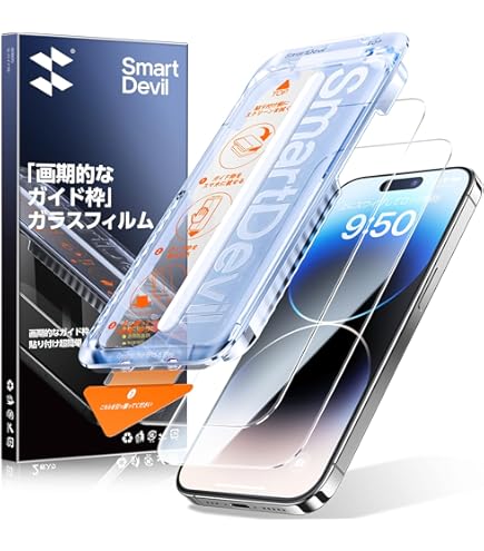 Amazon | SmartDevil iPhone 14 Pro Max 用 ガラスフィルム 一体式