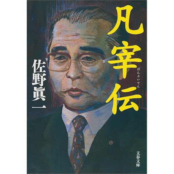 Amazon.co.jp: クソガキの挑戦状 True Love Letter 電子書籍