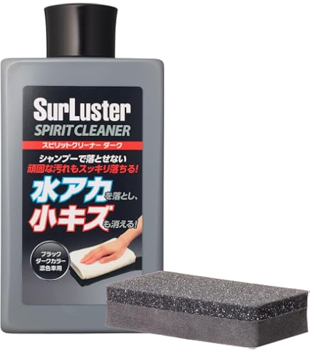 シュアラスター マスターワークス カーワックスSL-005 Amazon | Surluster(シュアラスター) マスターワークス カーワックス