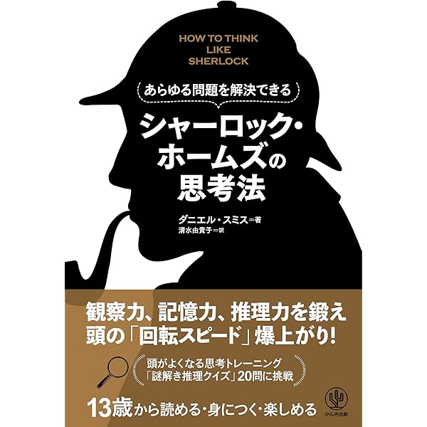 Amazon.co.jp: シャーロック・ホームズ全集 全9巻合本版 eBook