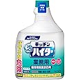 【業務用 塩素系除菌漂白剤】キッチン泡ハイター つけかえ用 1000ml(花王プロフェッショナルシリーズ)