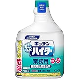 【業務用 塩素系除菌漂白剤】キッチン泡ハイター つけかえ用 1000ml(花王プロフェッショナルシリーズ)