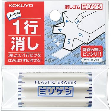 Amazon.co.jp ほしい物ランキング: キューブ消しゴム で、ほしい物