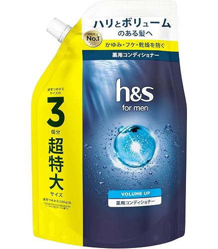 h&s for men ボリュームアップシャンプー コンディショナー超特大 h&s for men シャンプー1800ml 詰め替え超特大ボリューム