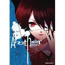 綾辻行人 / Another アニメDVD限定版〈1~6〉，漫画0巻+DVD Amazon.co.jp: Another 0巻 オリジナルアニメDVD同梱版