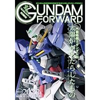 ガンダムフォワードVol.17 (HOBBY JAPAN MOOK) | ホビージャパン編集部