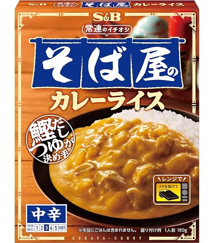 Amazon.co.jp: バスセンターのカレー 新潟 昔懐かし黄色いカレー 220g