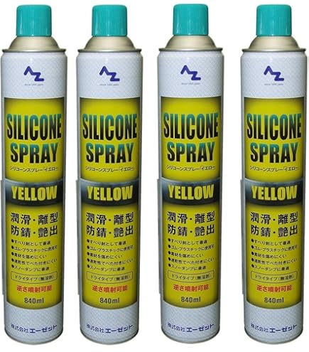 Amazon.co.jp: AZ(エーゼット) シリコーンスプレー イエロー 840ml 4本