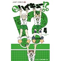 れっつ! ハイキュー!? 1 (ジャンプコミックス) | レツ |本 | 通販 | Amazon