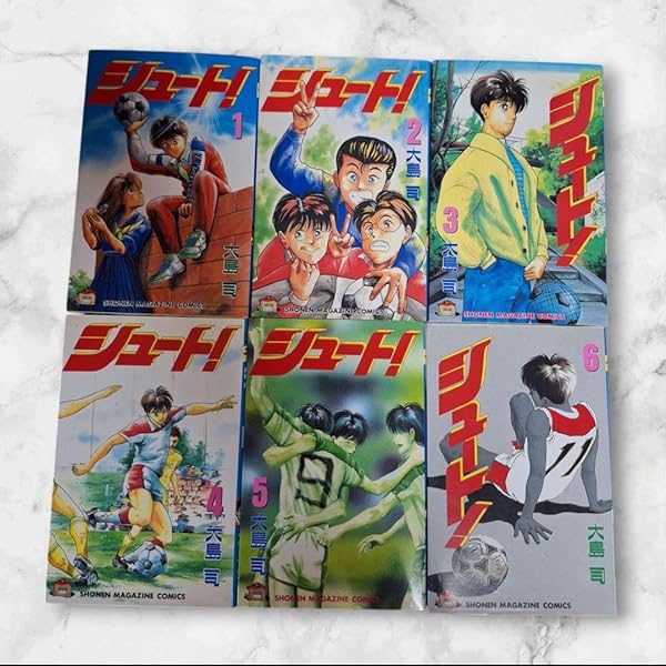 シュート! 全33巻完結 (講談社コミックス) [マーケットプレイス