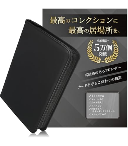 希少・未使用品】バンダイ カードダスステーション システムファイル