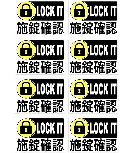Amazon | SGS-161 サインステッカー 施錠確認 Lock the door