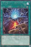 遊戯王 POTE-JP055 スプライト・スターター (日本語版 レア) パワー・オブ・ジ・エレメンツ