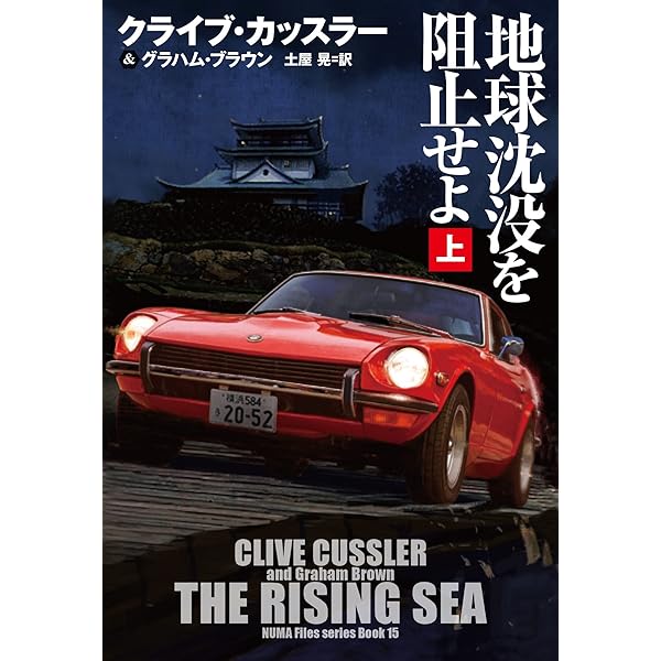 コンパス ニコラ・テスラ 超会議 セット アクリルスタンド（ver.超会議2023 二コラ テスラ） | 販売終了