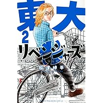 東京リベンジャーズ② Anime “Tokyo Revengers” Sequel Production Confirmed Trailer
