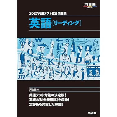 Amazon.co.jp 最新リリース: 高校教科書・参考書 の新着ランキングです。