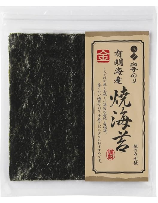 有明海産　白子海苔　焼海苔(板海苔）10枚入❌30袋 Amazon | 白子 有明海産焼のり文庫金 10枚×5袋 | 白子 | 焼きのり 通販