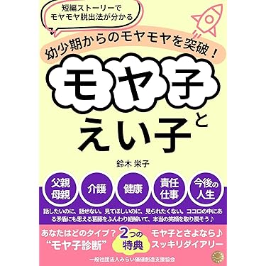 Amazon.co.jp 最新リリース: 女性と仕事 の新着ランキングです。