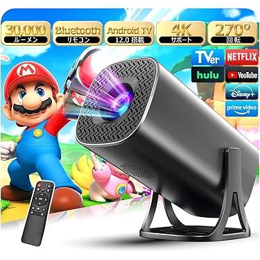 Amazon.co.jp 最新リリース: ホームプロジェクター の新着ランキングです。