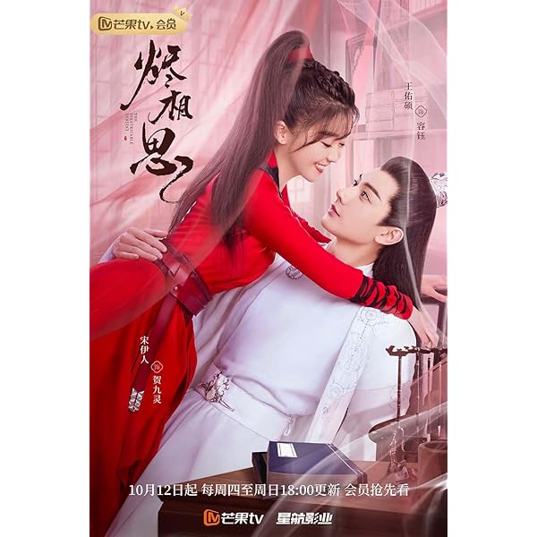 Amazon.co.jp: 雪花咲く、君を想う DVD-BOX 2 : ワン・ヨウシュオ: DVD Amazon.co.jp: 雪花咲く、君を想う DVD-BOX 2 : ワン・ヨウシュオ: DVD