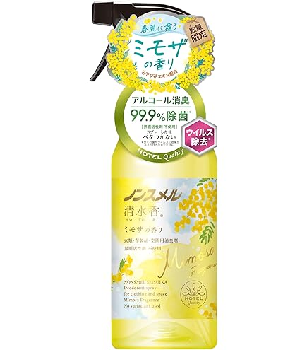 Amazon | 花王 ハミングフレア ミモザ＆ホワイトジャスミンの香り 柔軟