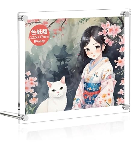 Amazon.co.jp: 大額 アクリルフレーム ミニ色紙 5352 : ホーム＆キッチン