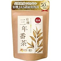 薪火炒り 食養番茶 三年番茶 550g×8袋 無農薬 番茶 オーガニック Amazon | 薪火炒り 食養番茶 三年番茶 230g 無農薬 鹿児島産
