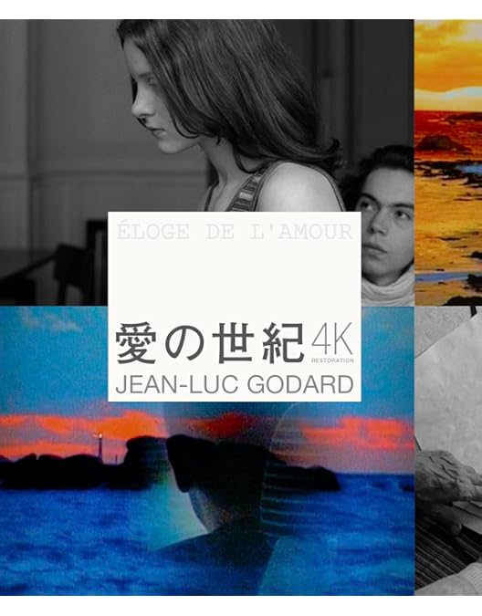 Amazon.co.jp: ゴダール/ソニマージュ初期作品集 [DVD] : ジャン