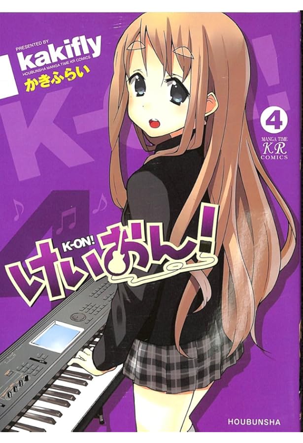 新品　kakifly K-ON!, Vol. 1 &2&3 英語版 けいおん Amazon.co.jp: K-ON!, Vol. 2 (English Edition) eBook : kakifly