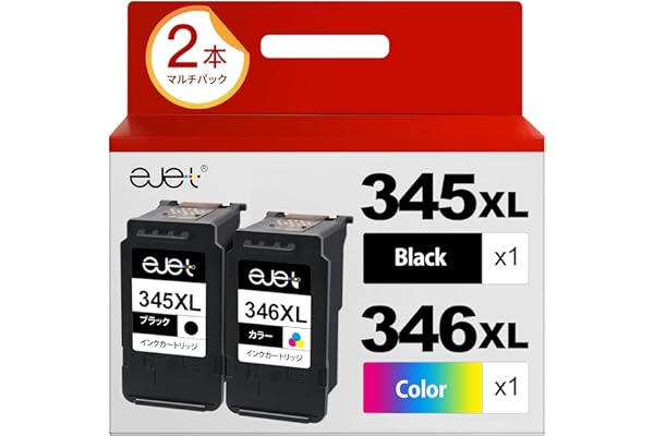 ejet BC-345XL BC-346XL 純正大容量の2倍 リサイクルインク キヤノン 用 BC-345 BC-346 ブラック + カラー 2個セット 再生インク canon 対応 TS3330 TS3130S TS3130 TS203 TR4530 インク 最新IC