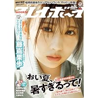 Amazon.co.jp: 新島弥生写真集 Preview : 本