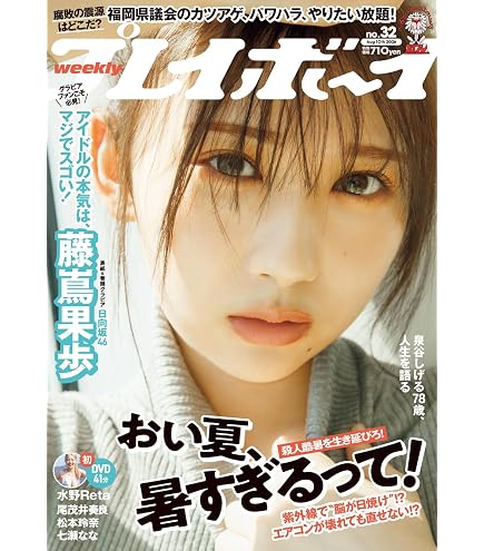Amazon | わくわく製作所 豊田ルナ 2026年 壁掛け カレンダー CL26