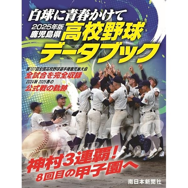 1992年 プロ野球データブック Yahoo!オークション - タカラ プロ野球カードゲーム 1992年 阪神