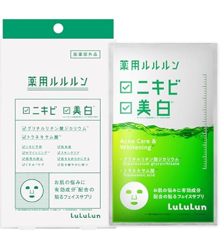 Amazon.co.jp: 肌美精 ビューティーケアマスク(ニキビ) [医薬部外品] 3