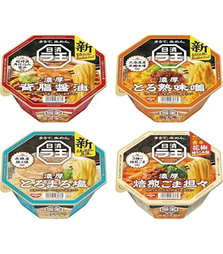 Amazon.co.jp: ラ王 カップ麺 2種類 詰め合わせ 4個セット 濃厚背脂