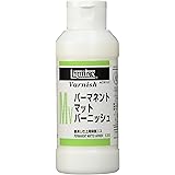 リキテックス(Liquitex) アクリル絵具パーマネント マット バーニッシュ 120ml